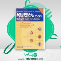 دانلود کتاب اصطلاحات پزشکی ساده شده (PDF📁) 599 صفحه