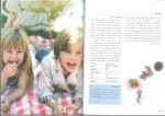 دانلود کتاب آموزش عکاسی پرتره سیوا شهباز (PDF📁) 81 صفحه-1