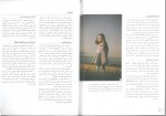 دانلود کتاب آموزش عکاسی پرتره سیوا شهباز (PDF📁) 81 صفحه-1