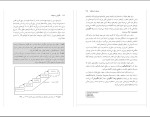 دانلود کتاب انگیزش و هیجان زهره فراهانی (PDF📁) 113 صفحه-1