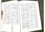 دانلود کتاب تاریخ روانشناسی نوین علی اکبر سیف (PDF📁) 315 صفحه-1