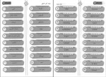 دانلود کتاب تیک آخر کنکور جامع حرف آخر (PDF📁) 308 صفحه-1