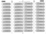 دانلود کتاب تیک آخر کنکور جامع حرف آخر (PDF📁) 308 صفحه-1