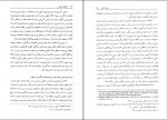 دانلود کتاب حقوق دریایی مرتضی نجفی (PDF📁) 372 صفحه-1