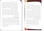 دانلود کتاب راهبری شرکتی مفاهیم و مورد کاوی دکتر بیتا مشایخی (PDF📁) 237 صفحه-1