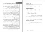 دانلود کتاب راهنمای روان و کاربردی اکتیو 1 اسکیلز خالد نبهانی (PDF📁) 88 صفحه-1