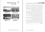 دانلود کتاب راهنمای روان و کاربردی اکتیو 1 اسکیلز خالد نبهانی (PDF📁) 88 صفحه-1