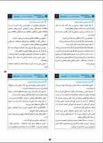 دانلود کتاب روان شناسی رشد 1 یحیی سید محمدی (PDF📁) 310 صفحه-1