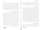 دانلود کتاب روان شناسی شناختی دکتر حسین زارع (PDF📁) 128 صفحه-1