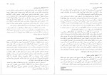 دانلود کتاب روان شناسی شناختی دکتر حسین زارع (PDF📁) 128 صفحه-1