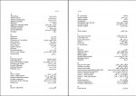 دانلود کتاب محاسبات عددی اصغر کرایه چیان (PDF📁) 272 صفحه-1