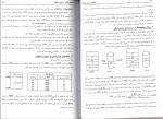 دانلود کتاب مفاهیم سیستم عامل حمیدرضا مقسمی (PDF📁) 160 صفحه-1