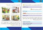 دانلود کتاب مکالمه مبتدی انگلیسی برای تنبل ها (PDF📁) 136 صفحه-1