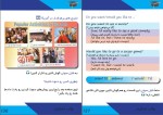 دانلود کتاب مکالمه مبتدی انگلیسی برای تنبل ها (PDF📁) 136 صفحه-1