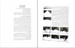 دانلود کتاب هنر سینما فتاح محمدی (PDF📁) 490 صفحه-1
