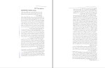 دانلود کتاب هنر سینما فتاح محمدی (PDF📁) 490 صفحه-1