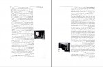 دانلود کتاب هنر سینما فتاح محمدی (PDF📁) 490 صفحه-1