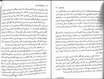 دانلود کتاب هنر شفاف اندیشیدن رولف دوبلی (PDF📁) 377 صفحه-1