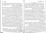 دانلود کتاب هنر شفاف اندیشیدن رولف دوبلی (PDF📁) 377 صفحه-1
