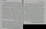 دانلود کتاب هنر شفاف اندیشیدن رولف دوبلی (PDF📁) 377 صفحه-1