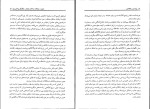 دانلود کتاب پول ارز بانکداری یوسف فرجی (PDF📁) 459 صفحه-1