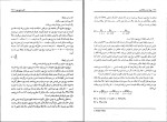 دانلود کتاب پول ارز بانکداری یوسف فرجی (PDF📁) 459 صفحه-1