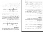 دانلود کتاب حفاظت و رله ها حسین عسکریان (PDF📁) 267 صفحه-1