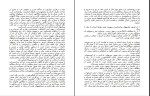 دانلود کتاب آدم های سمی نهضت صالحیان (PDF📁) 285 صفحه-1