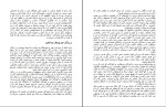 دانلود کتاب آدم های سمی نهضت صالحیان (PDF📁) 285 صفحه-1
