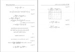 دانلود کتاب آمار و احتمال هادی رنجبران (PDF📁) 573 صفحه-1