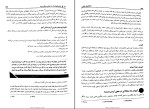 دانلود کتاب اختلالات یادگیری حمید علیزاده (PDF📁) 724 صفحه-1