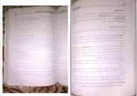 دانلود کتاب اقتصاد کلان دکتر محسن نظری (PDF📁) 344 صفحه-1