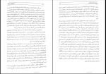 دانلود کتاب انسان شناسی فرهنگی محسن ثلاثی (PDF📁) 207 صفحه-1