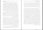 دانلود کتاب انسان شناسی فرهنگی محسن ثلاثی (PDF📁) 207 صفحه-1