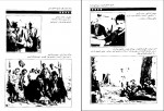 دانلود کتاب تاریخ سینمای ایران مسعود مهرابی (PDF📁) 612 صفحه-1