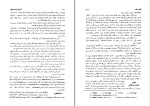 دانلود کتاب تاریخ قرون وسطی صادق انصاری (PDF📁) 324 صفحه-1