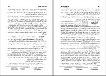 دانلود کتاب تاریخ قرون وسطی صادق انصاری (PDF📁) 324 صفحه-1