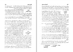 دانلود کتاب تاریخ قرون وسطی صادق انصاری (PDF📁) 324 صفحه-1