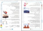 دانلود کتاب تست های مفهومی و ترکیبی زیست شناسی دهم مجید علی نوری (PDF📁) 170 صفحه-1