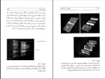 دانلود کتاب جهان در پوست گردو استیون هاوکینگ (PDF📁) 328 صفحه-1