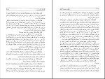 دانلود کتاب جهان در پوست گردو استیون هاوکینگ (PDF📁) 328 صفحه-1