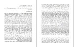 دانلود کتاب حافظه نامحدود کوین هرسلی (PDF📁) 120 صفحه-1