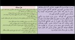 دانلود کتاب درمان اختلالات ریاضی مصطفی تبریزی (PDF📁) 205 صفحه-1