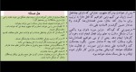 دانلود کتاب درمان اختلالات ریاضی مصطفی تبریزی (PDF📁) 205 صفحه-1