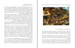 دانلود کتاب در باب اعتماد به نفس آلن دوباتن (PDF📁) 33 صفحه-1