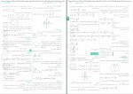 دانلود کتاب ریاضیات پایه و حسابان میلاد منصوری، محمد گودرزی (PDF📁) 235 صفحه-1