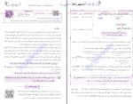 دانلود کتاب زیپ دین و زندگی محمد کریمی (PDF📁) 512 صفحه-1