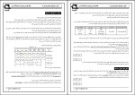 دانلود کتاب شیمی 2 صفر تا صد محمدرضا آقاجانی (PDF📁) 200 صفحه-1