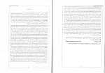 دانلود کتاب شیمی 3 بهمن بازرگانی (PDF📁) 182 صفحه-1