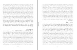 دانلود کتاب صد ویژگی شخصیت سالم فرهنگ هلاکویی (PDF📁) 89 صفحه-1